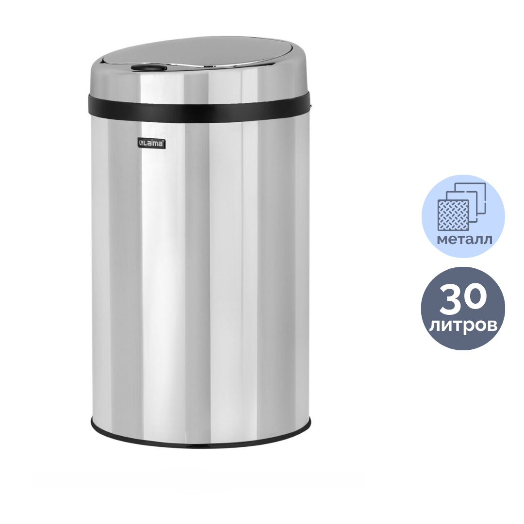 Ведро для мусора Laima, 30 л, сенсорное, круглое, зеркальная крышка, нержавеющая сталь / Контейнеры и ведра для мусора oe.kz Ведро для мусора Laima, 30 л, сенсорное, круглое, зеркальная крышка, нержавеющая сталь / Контейнеры и ведра для мусора