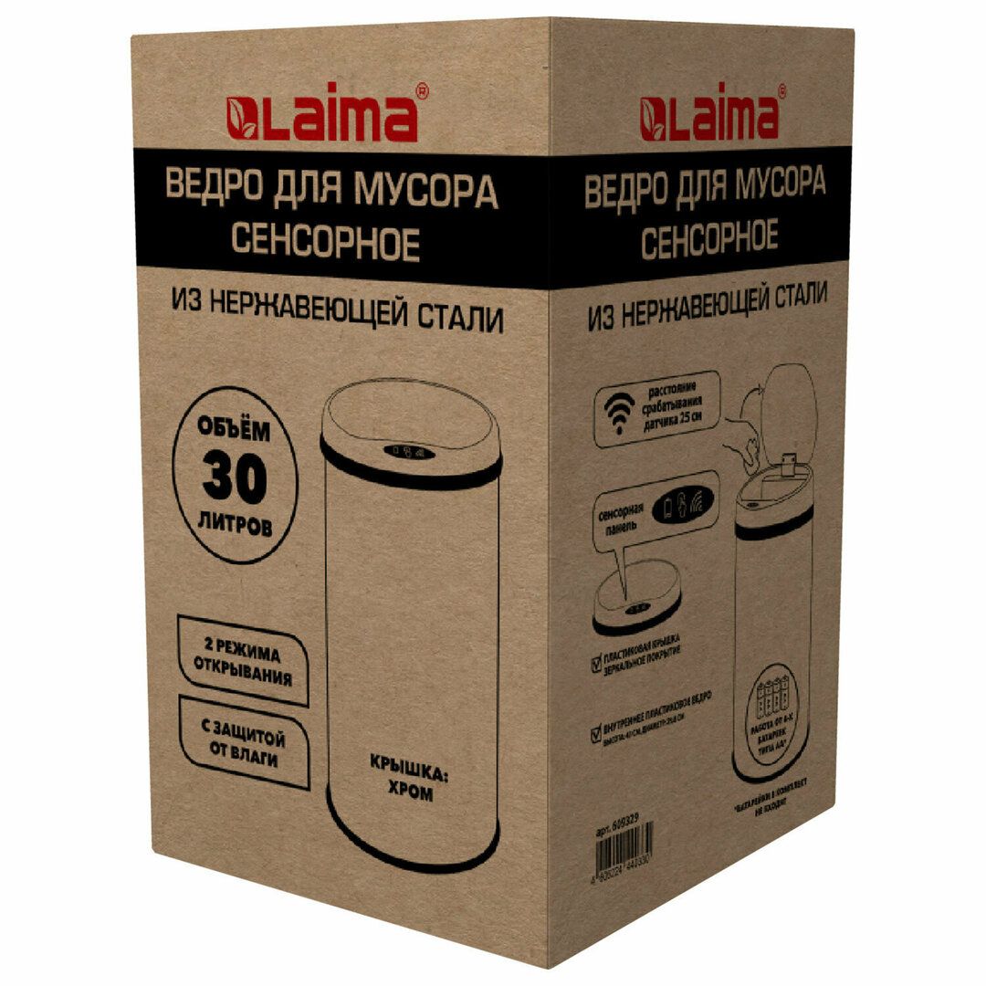 Ведро для мусора Laima, 30 л, сенсорное, круглое, зеркальная крышка, нержавеющая сталь / Контейнеры и ведра для мусора №4 oe.kz Ведро для мусора Laima, 30 л, сенсорное, круглое, зеркальная крышка, нержавеющая сталь / Контейнеры и ведра для мусора №4
