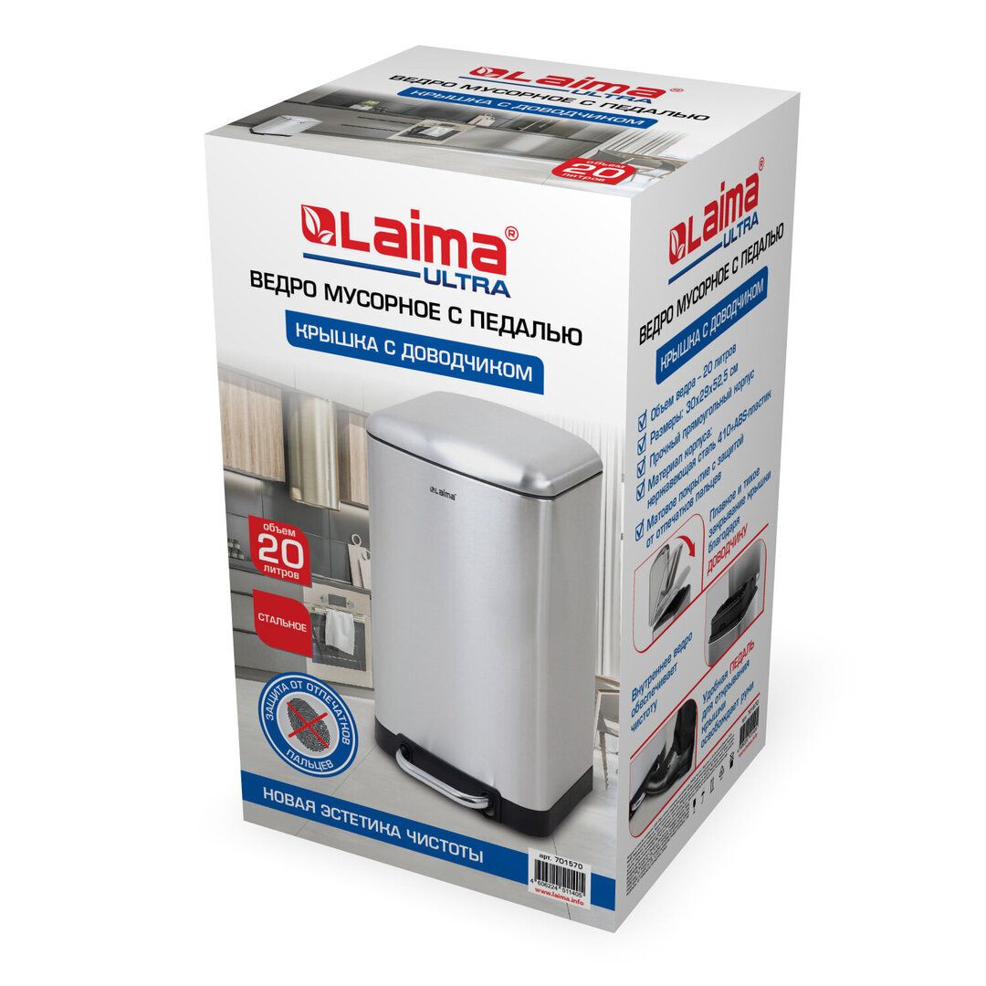 Қоқысқа арналған шелек-контейнер Laima, 20 л, басқышпен, дөңгелек, металл, қара / Қоқыс контейнерлері мен шелектері №3 oe.kz Қоқысқа арналған шелек-контейнер Laima, 20 л, басқышпен, дөңгелек, металл, қара / Қоқыс контейнерлері мен шелектері №3