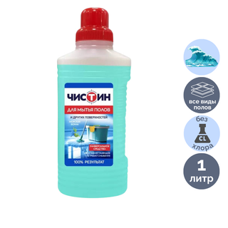 Средство для мытья полов и поверхностей Чистин "Морская волна", 1000 мл / Средства для мытья полов