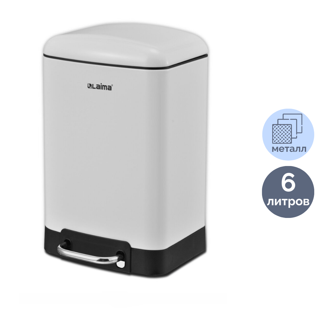 Ведро для мусора Laima "Ultra", 6 л, с педалью, металл, белое / Контейнеры и ведра для мусора