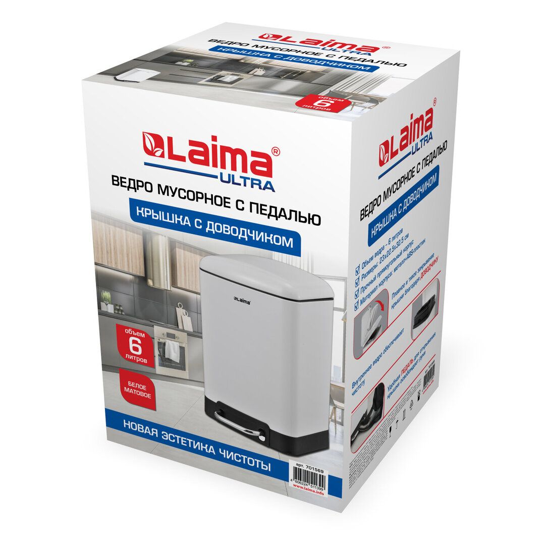 Ведро для мусора Laima "Ultra", 6 л, с педалью, металл, белое / Контейнеры и ведра для мусора №4
