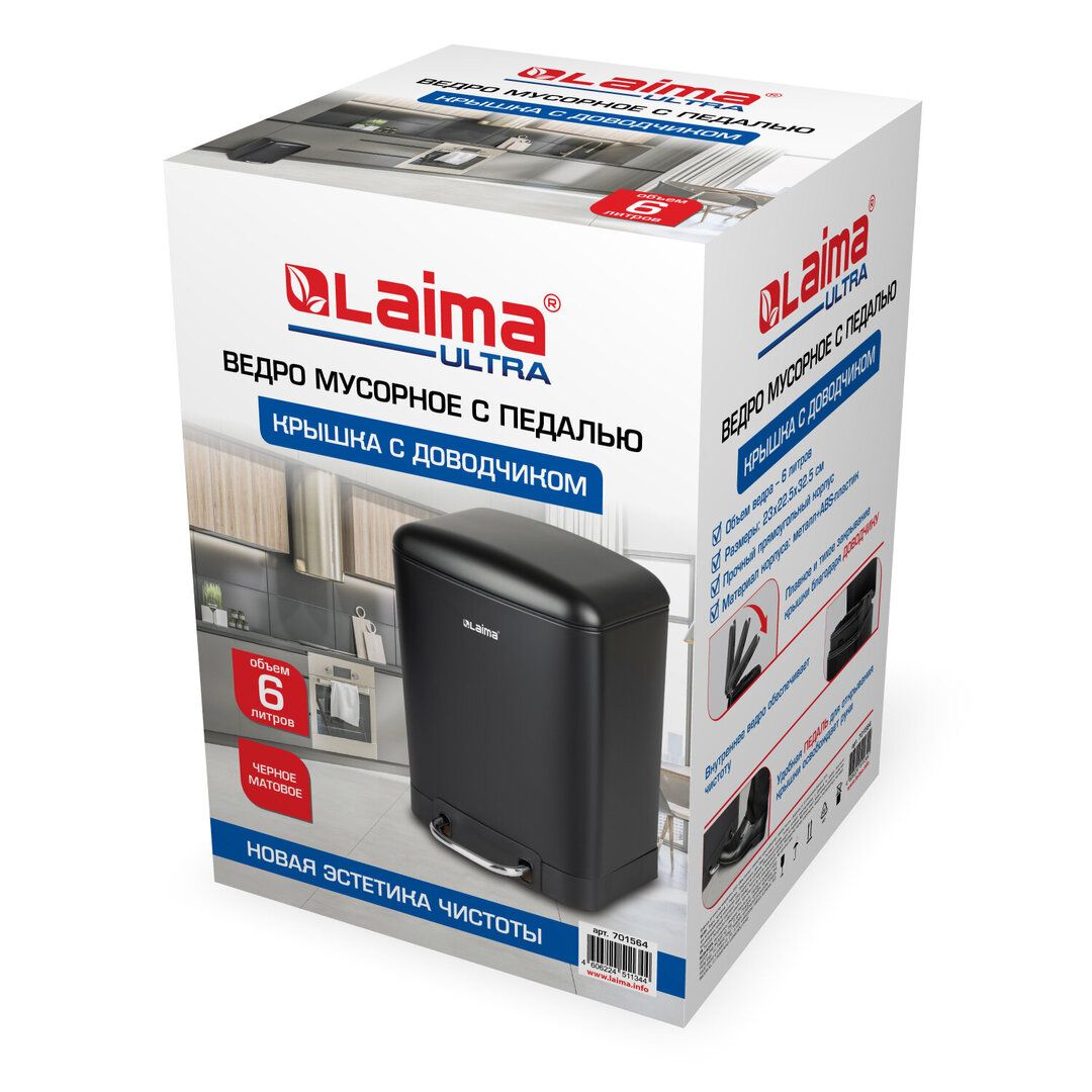 Ведро для мусора Laima "Ultra", 6 л, с педалью, металл, черное / Контейнеры и ведра для мусора №4 oe.kz Ведро для мусора Laima "Ultra", 6 л, с педалью, металл, черное / Контейнеры и ведра для мусора №4