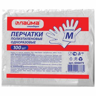Нейлонды қолғаптар OfficeClean, стандарт, 13 класс микронүкте, ассорти / Қолғаптар oe.kz Нейлонды қолғаптар OfficeClean, стандарт, 13 класс микронүкте, ассорти / Қолғаптар