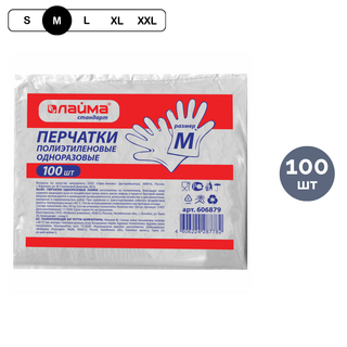 Нейлонды қолғаптар OfficeClean, стандарт, 13 класс микронүкте, ассорти / Қолғаптар