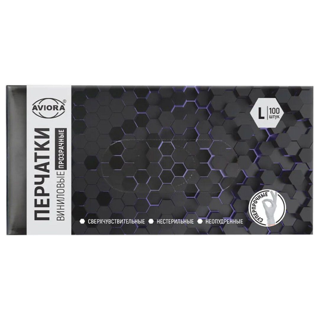 Перчатки виниловые Aviora, размер L, прозрачные, 100 шт/упак / Медицинские перчатки