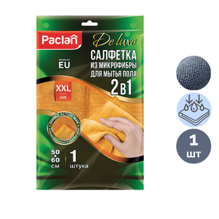 Салфетка для пола Paclan "Practi Microfiber", микрофибра, размер 50*60 см, желтая / Тряпки для пола