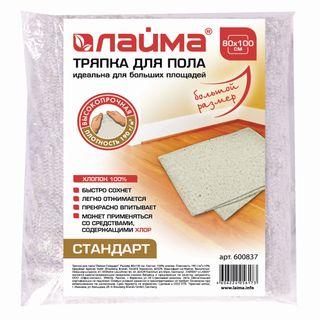 Еденге арналған майлық Laima Home "Ultrasonic Indigo Color", микрофибра, өлшемі 70*80 см, көк / Еден жуғыш шүберектер oe.kz Еденге арналған майлық Laima Home "Ultrasonic Indigo Color", микрофибра, өлшемі 70*80 см, көк / Еден жуғыш шүберектер