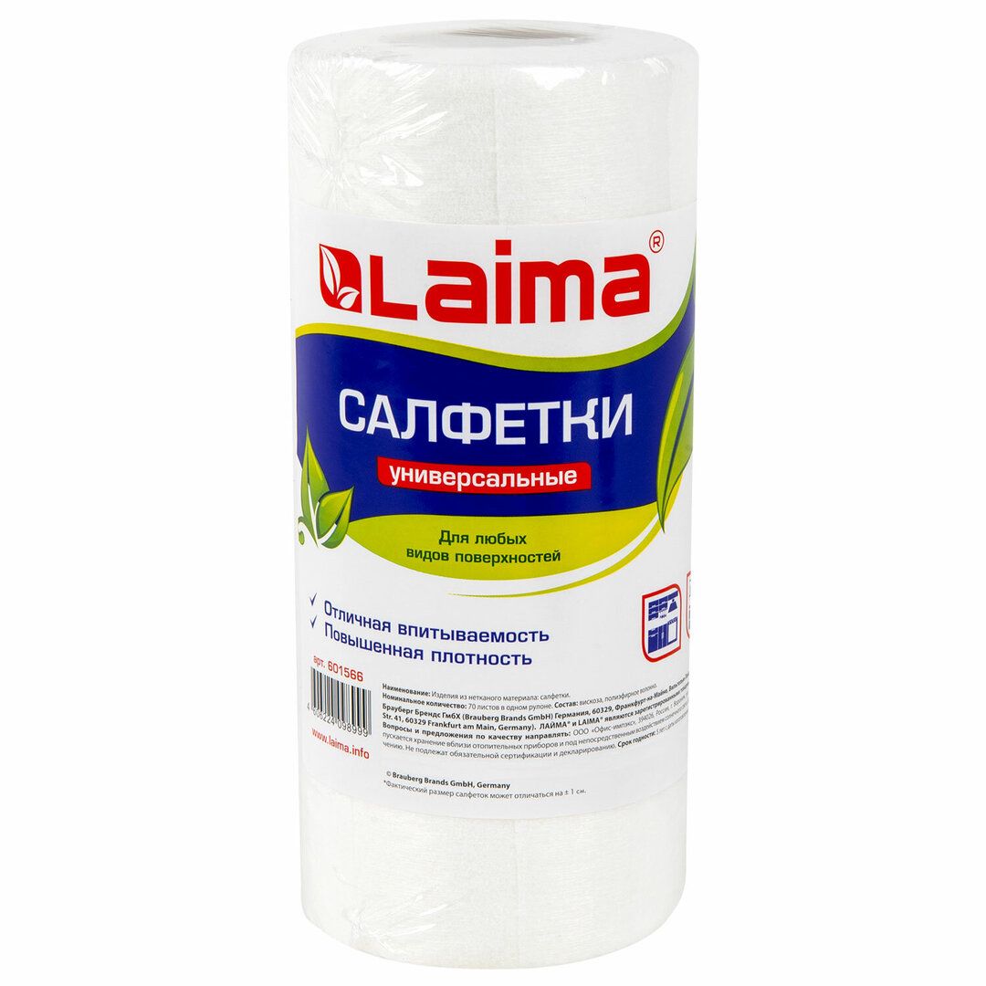 Бір рет қолданылатын майлықтар, 20*20 см, тегіс спанлейс, 40 гр/м2, орамда 100 дана / Сұлулық салон тауарлары