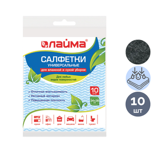 Салфетки вискозные Laima, универсальные, размер 34*38 см, 10 шт. / Салфетки хозяйственные
