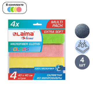 Салфетки из микрофибры Laima, универсальные, размер 40*40 см, ассорти, 4 шт. / Салфетки хозяйственные