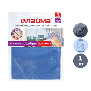 Салфетка из микрофибры Laima, для стекол и оптики, размер 30*30 см, синяя / Салфетки хозяйственные