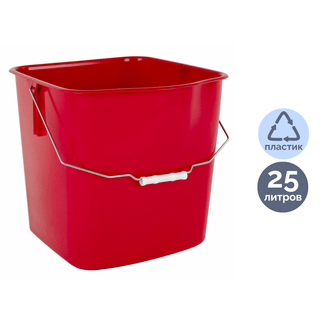 Ведро пластиковое, 25 литров, красное / Ведра