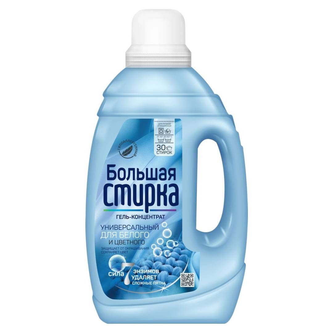 Жуғыш гель Persil "Терең тазалау", ақ киімдерге арналған концентрат, 2145 мл / Кір жуғыш ұнтақтар