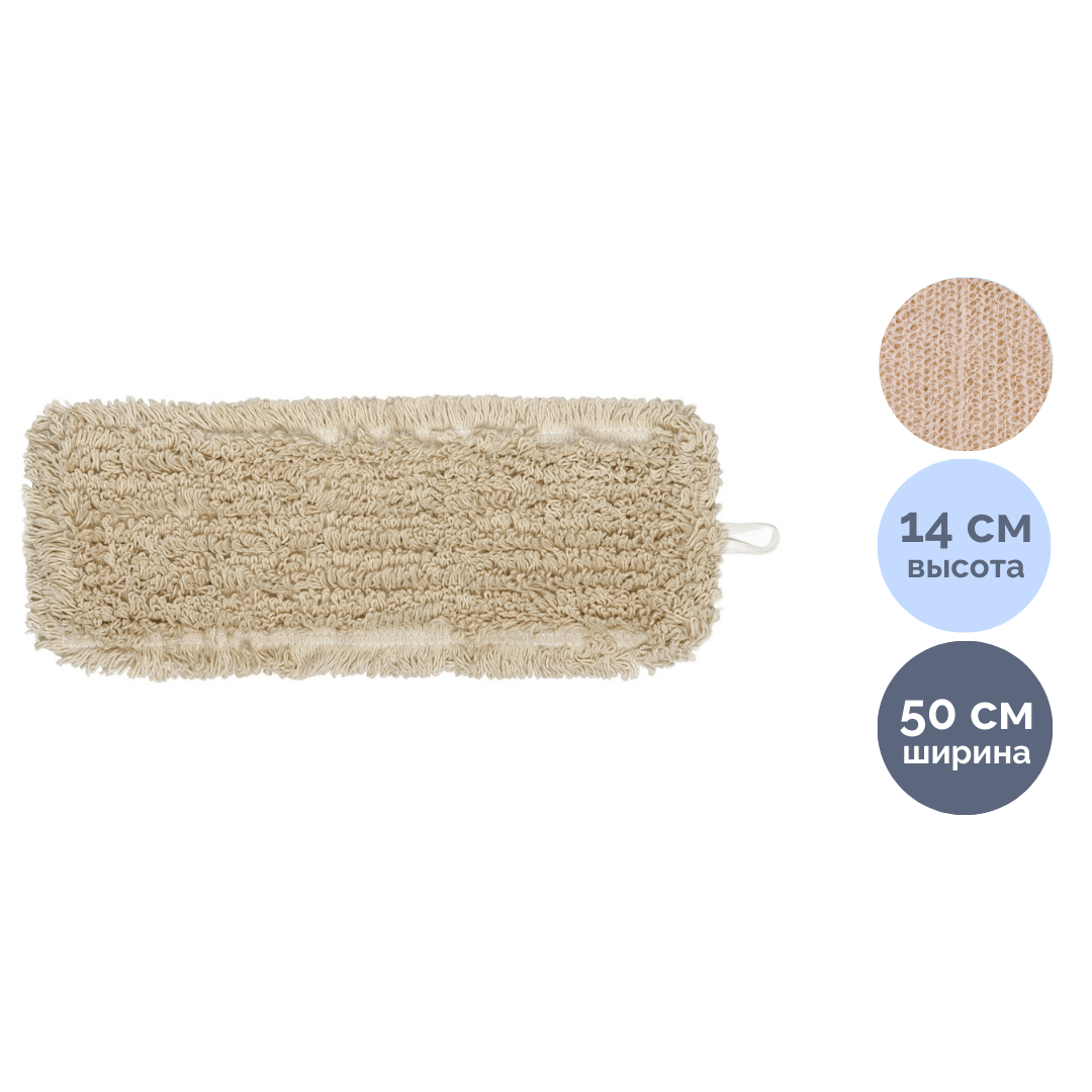 Запаска для швабры Laima "Expert", с карманами/ушами, нашивной хлопок, размер 50*14 см / Швабры и комплекты oe.kz Запаска для швабры Laima "Expert", с карманами/ушами, нашивной хлопок, размер 50*14 см / Швабры и комплекты