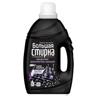 Жуғыш гель Persil "Терең тазалау", ақ киімдерге арналған концентрат, 2145 мл / Кір жуғыш ұнтақтар oe.kz Жуғыш гель Persil "Терең тазалау", ақ киімдерге арналған концентрат, 2145 мл / Кір жуғыш ұнтақтар