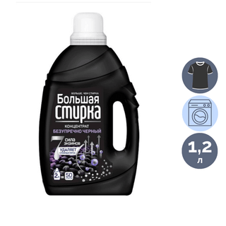 Жуғыш гель Persil "Терең тазалау", ақ киімдерге арналған концентрат, 2145 мл / Кір жуғыш ұнтақтар