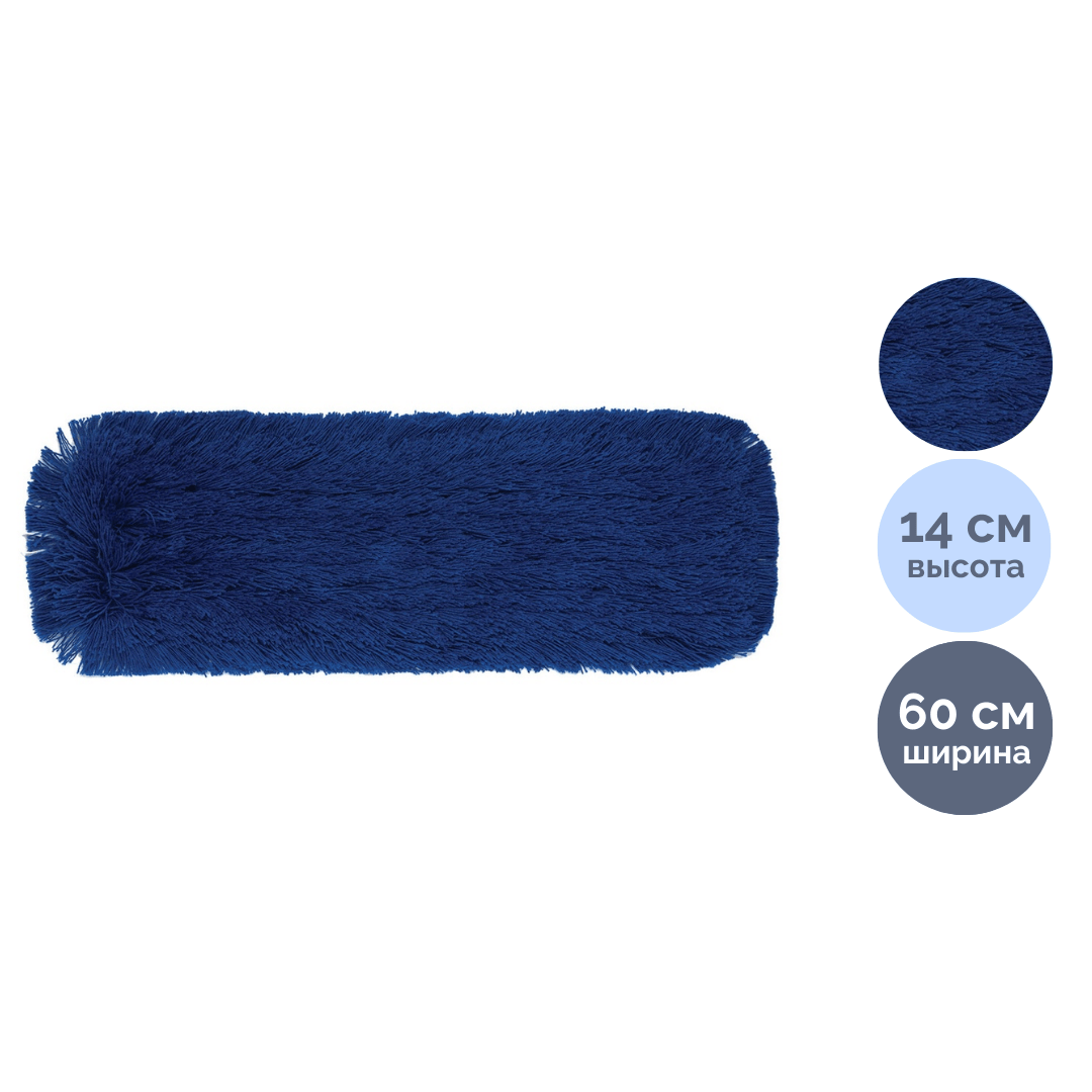 Запаска для швабры Laima "Expert", с карманами, акрил, размер 60*14 см / Швабры и комплекты oe.kz Запаска для швабры Laima "Expert", с карманами, акрил, размер 60*14 см / Швабры и комплекты