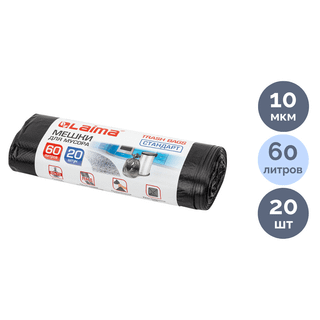 Қоқысқа арналған қаптар Paclan "Professional" 120 л, орамда 50 дана, қара / Қоқыс қалталары