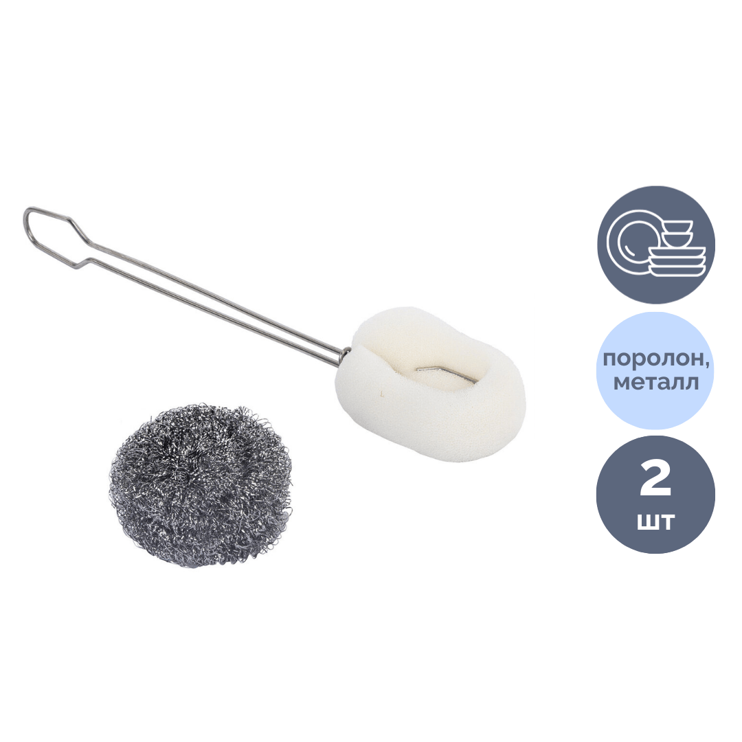 Бөтелке жууға арналған ершик York, 0,5 л үшін / Тұрмыстық губкалар