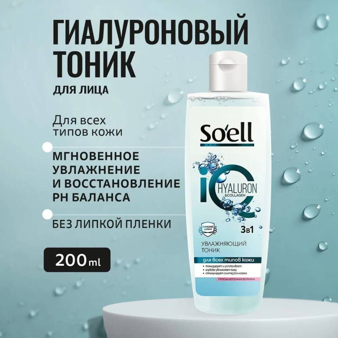 Макияж кетіруге арналған мицелляр су Family Cosmetics "Pure Harmony. Мінсіз күңгірттік", 300 мл / Сұлулық салон тауарлары №2 oe.kz Макияж кетіруге арналған мицелляр су Family Cosmetics "Pure Harmony. Мінсіз күңгірттік", 300 мл / Сұлулық салон тауарлары №2