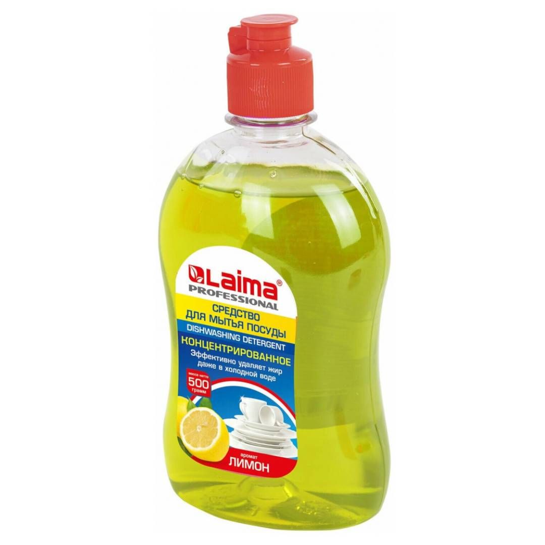 Средство для мытья посуды Laima Professional "Лимон", 500 гр / Средства для мытья посуды №2