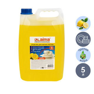 Ыдыс жууға арналған сұйықтық Laima Professional "Лимон", 1000 гр / Ыдыс жууға арналған құралдар