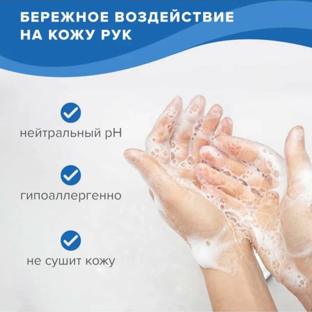 Средство для мытья посуды Laima Professional "Лимон", 5000 мл / Средства для мытья посуды №3