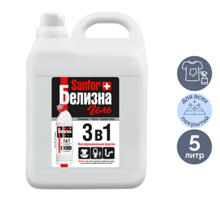 Тазартатын Ағартқыш гель Sanfor "3 в 1" хлор қосылған, 1000 мл / Дақ кетіргіштер, ағартқыштар