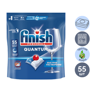 Ыдыс жуғыш машинаға арналған таблеткалар Finish "Quantum" (Турция), 15 таблетка / Ыдыс жуғыш машина құралдары