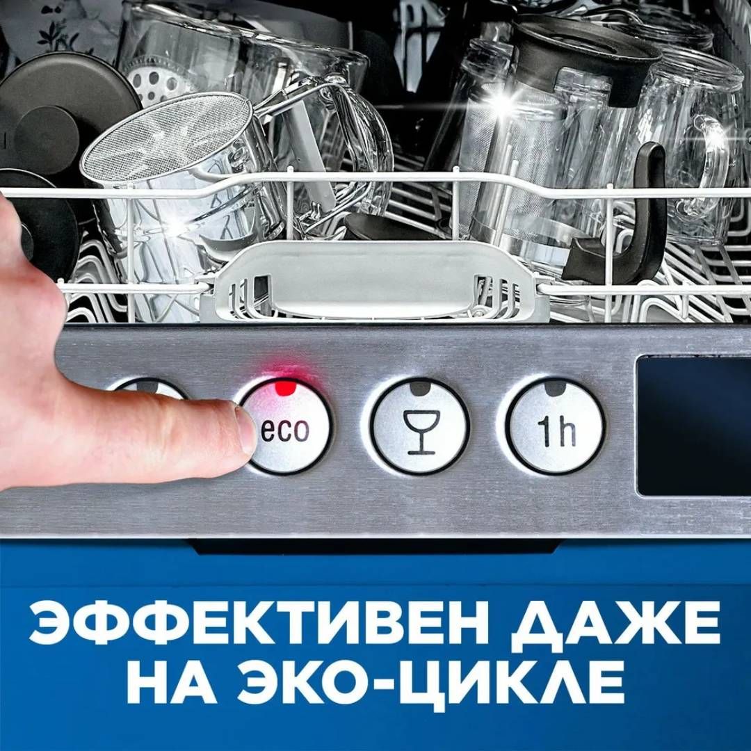 Ыдыс жуғыш машинаға арналған таблеткалар Finish "Quantum" (Турция), 15 таблетка / Ыдыс жуғыш машина құралдары №3