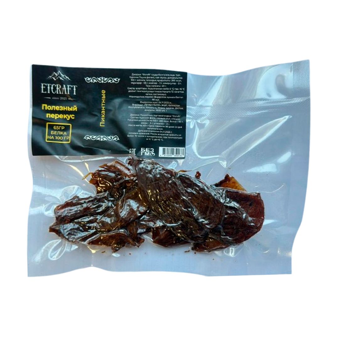 Цикорий Бабушкин хуторок, қаражидек және итмұрынмен, 100 гр / Салауатты тамақтану