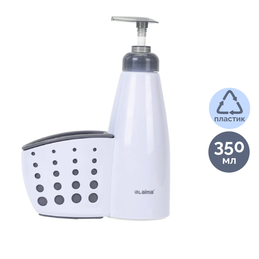 Дозатор для моющего средства Laima "Home", пластик, 350 мл, белый / Диспенсеры для жидкого мыла