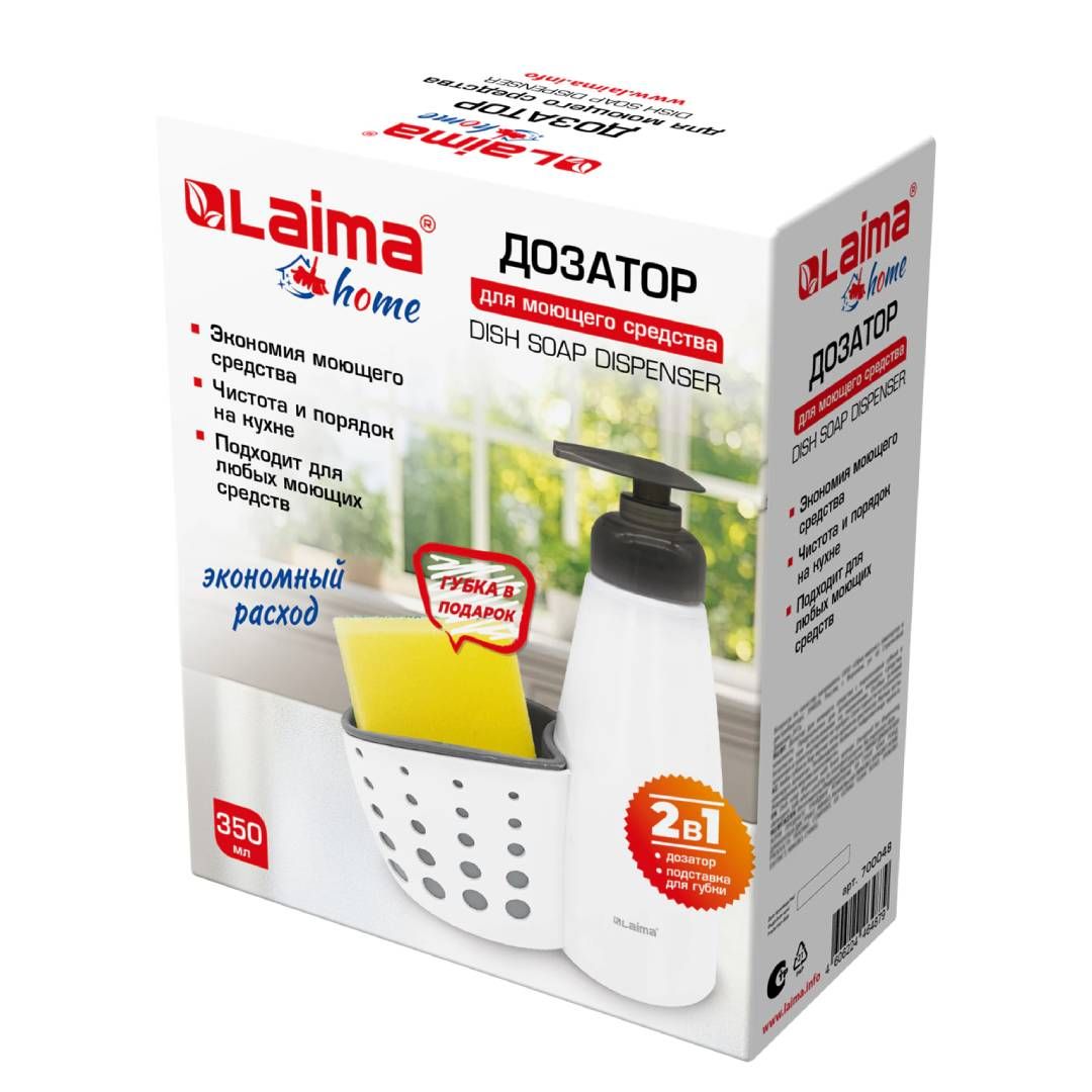 Дозатор для моющего средства Laima "Home", пластик, 350 мл, белый / Диспенсеры для жидкого мыла №5