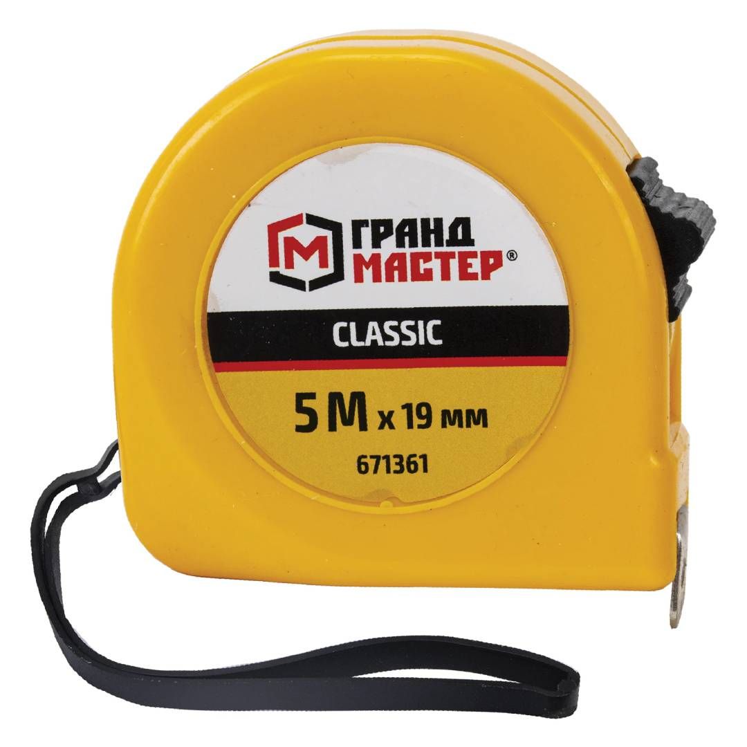 Рулетка измерительная Грандмастер "Classic", длина 5 м, ширина 19 мм, пластиковый корпус / Измерительный инструмент №2