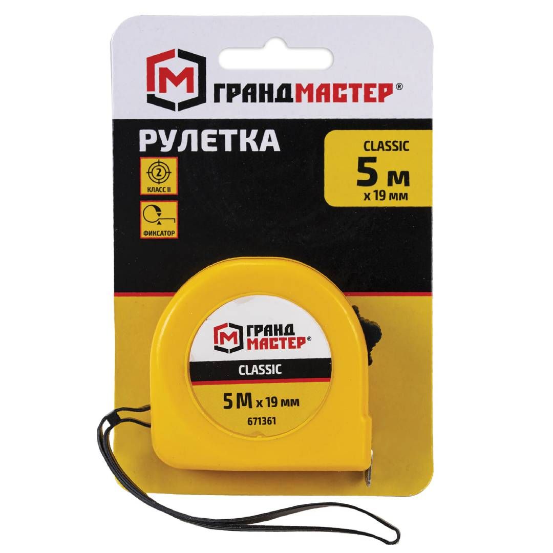 Рулетка измерительная Грандмастер "Classic", длина 5 м, ширина 19 мм, пластиковый корпус / Измерительный инструмент №4