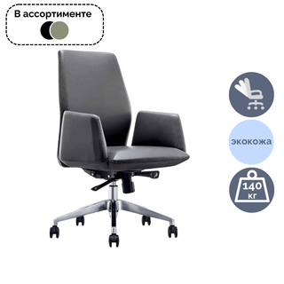 Кресло для руководителя Volson Asia Tower lI "Е818В", экокожа, ассорти / Кресла для руководителей
