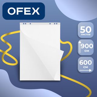 Флипчартқа арналған қағаз блок Berlingo, өлшемі 640*960 мм, 20 парақ, ақ, жыртылмалы / Флипчартқа арналған қағаздар oe.kz Флипчартқа арналған қағаз блок Berlingo, өлшемі 640*960 мм, 20 парақ, ақ, жыртылмалы / Флипчартқа арналған қағаздар