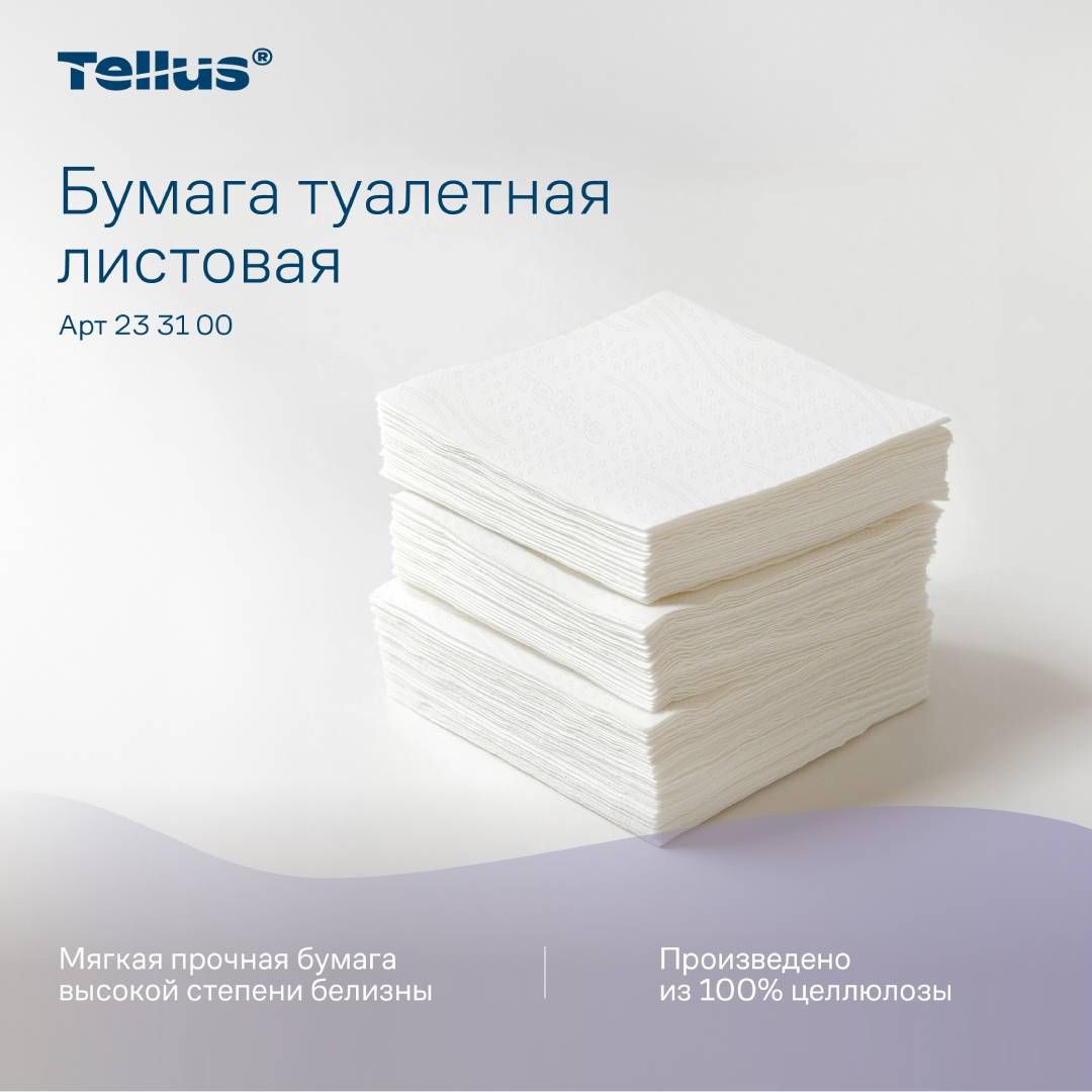 Парақтық дәретхана қағазы Tork "Premium Extra Soft", 252 п., 2 қабатты, парақ өлшемі 11*19 см / Кәсіби дәретхана қағаздары №4