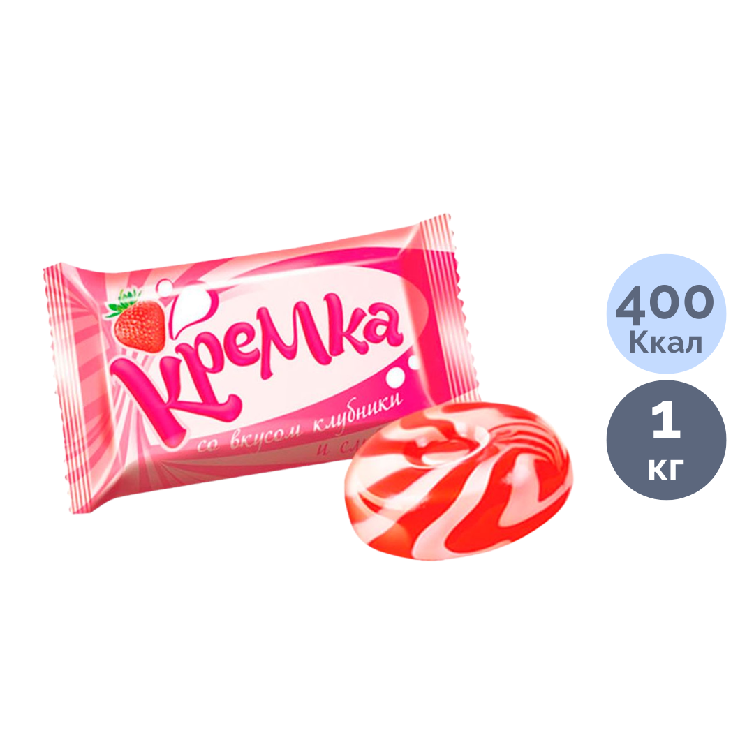 Карамель Кремка, со вкусом клубники и сливок, 1 кг / Конфеты