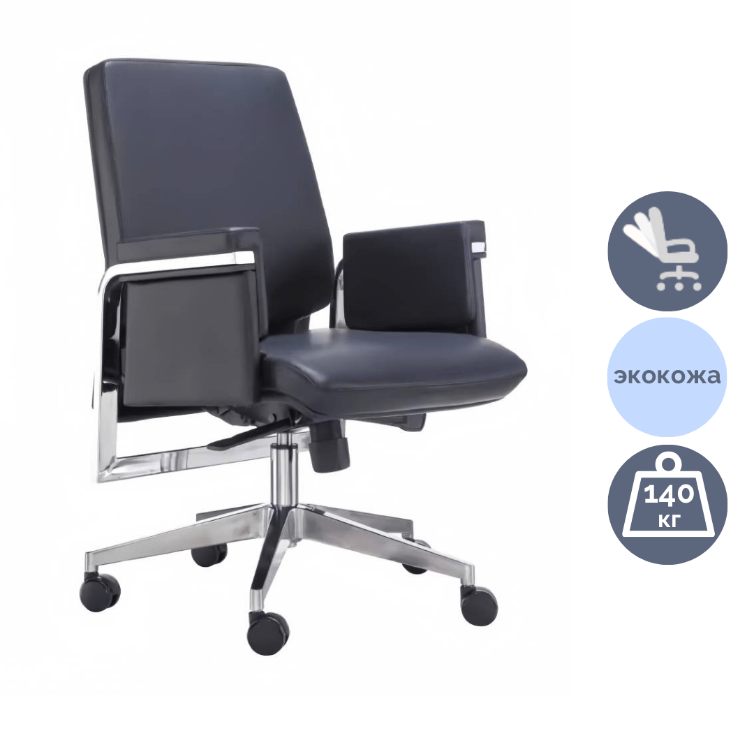 Кресло для руководителя Volson Indicate B "E802B", экокожа, черное / Кресла для руководителей