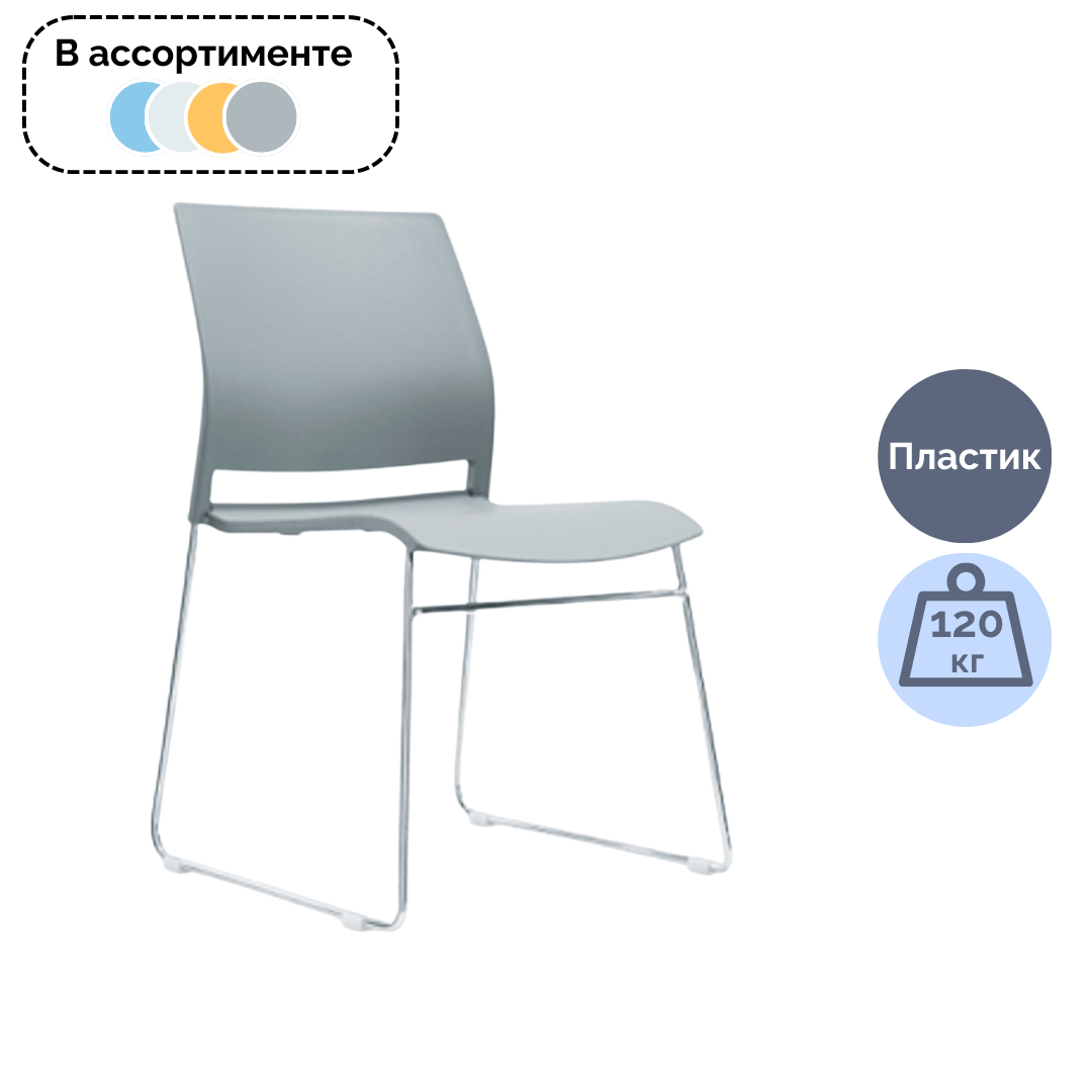  / Орындықтар