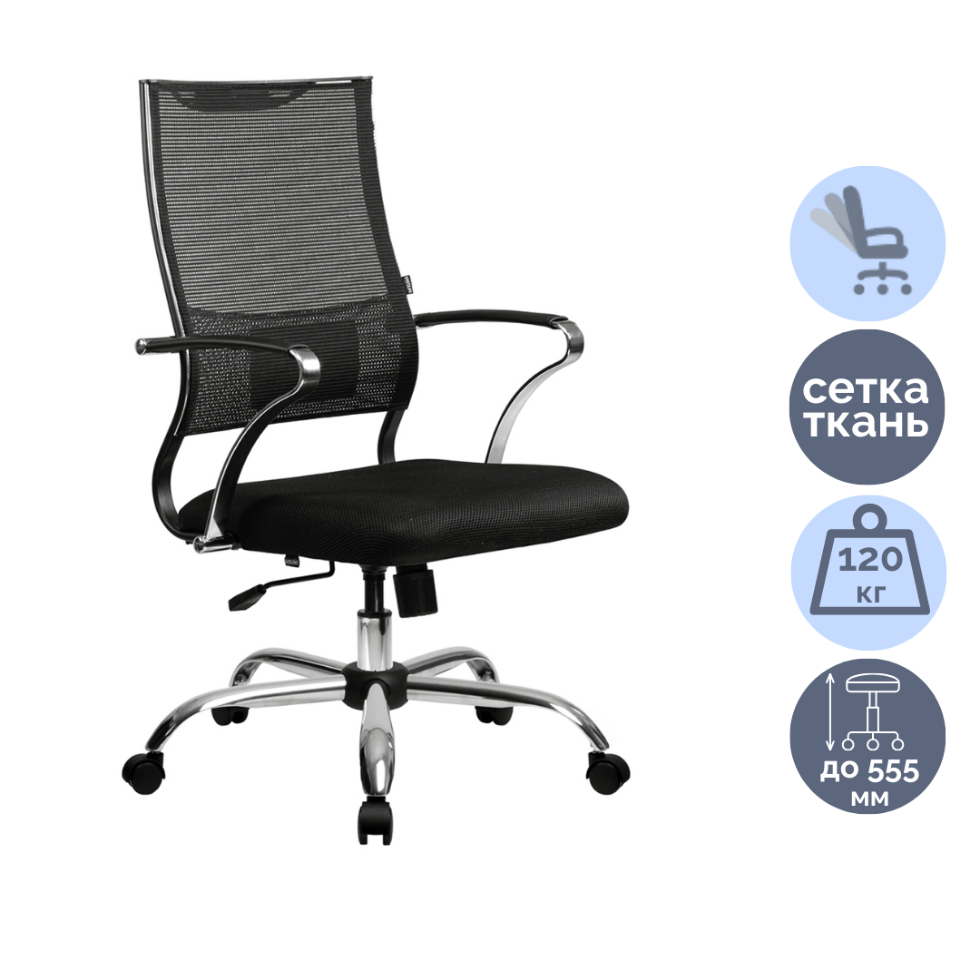 Басқарушы креслосы Метта Sit Air B2-290K, мата, торлы, қара / Басқарушыларға арналған креслолар