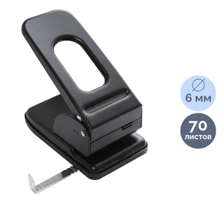 Тескіш Deli "E0150", 150 параққа дейін, металл, қара / 300 параққа дейінгі тескіштер oe.kz Тескіш Deli "E0150", 150 параққа дейін, металл, қара / 300 параққа дейінгі тескіштер