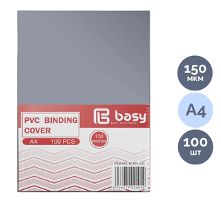 Түптеуге арналған пластикалық мұқаба OfficeSpace PVC, А4, 150 мкр, мөлдір, қаптамада 100 дана / Пластикалық төсеніштер