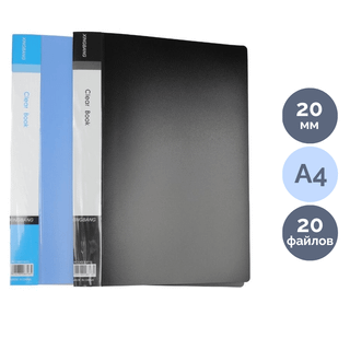 Папка файловая на 20 файлов Basy "33620A", А4 формат, корешок 20 мм, ассорти / Папки файловые