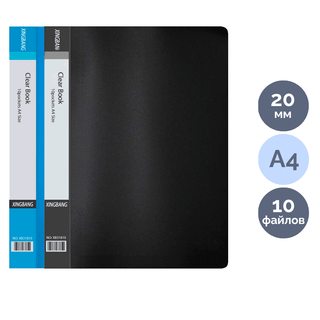 Папка файловая на 10 файлов Basy "33610A", А4 формат, корешок 20 мм, ассорти / Папки файловые