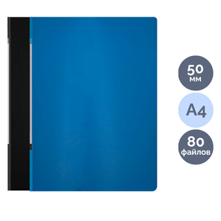 Папка файловая на 80 файлов Basy "33680A", А4 формат, корешок 50 мм, ассорти / Папки файловые