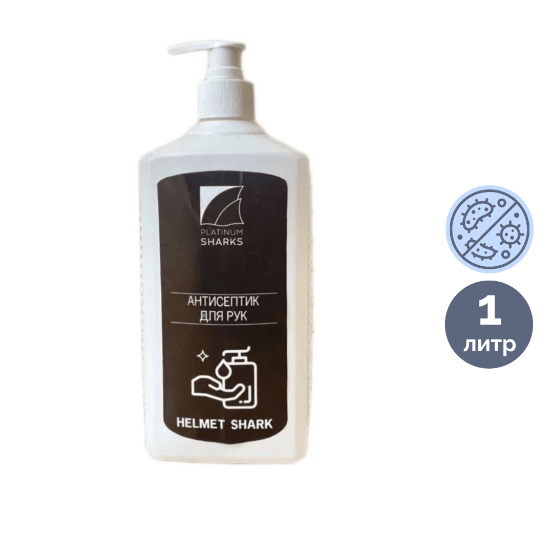 Антисептик для рук Platinum Sharks "Helmet Shark", 1 л / Антисептики