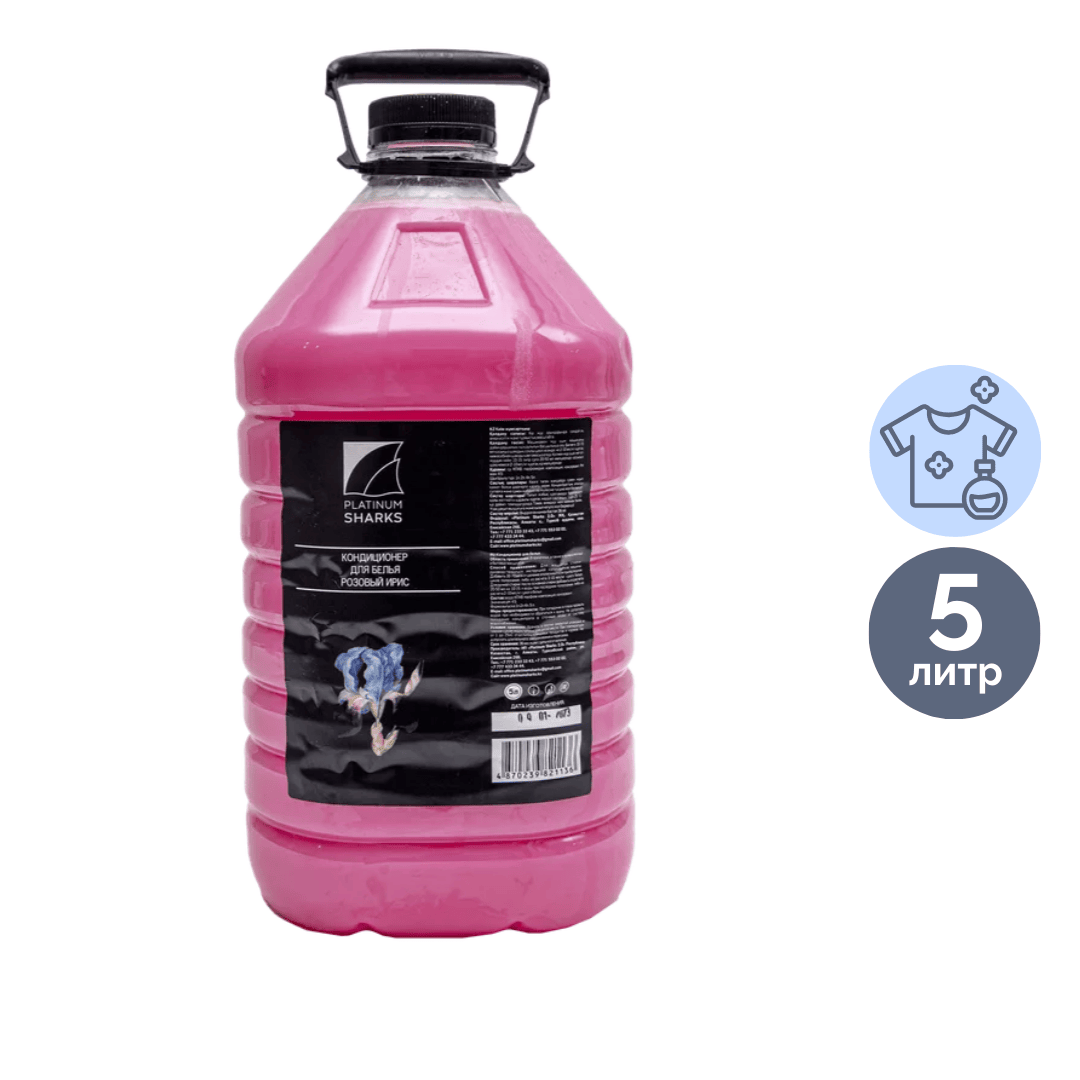 Кондиционер для белья Platinum Sharks "White sharks. Ирис", 5000 мл, ПЭТ / Кондиционеры для белья